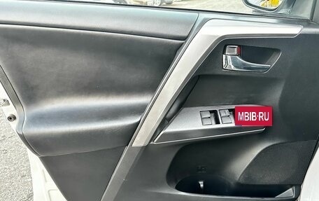 Toyota RAV4, 2019 год, 2 700 000 рублей, 11 фотография