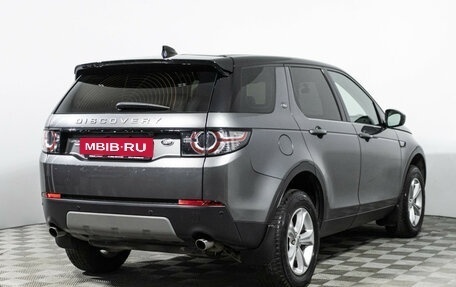 Land Rover Discovery Sport I рестайлинг, 2017 год, 2 897 900 рублей, 5 фотография