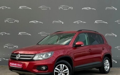 Volkswagen Tiguan I, 2014 год, 1 537 800 рублей, 1 фотография