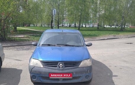 Renault Logan I, 2006 год, 225 000 рублей, 1 фотография
