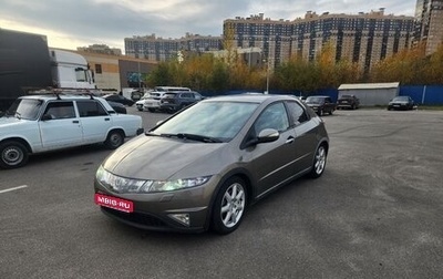 Honda Civic VIII, 2008 год, 620 000 рублей, 1 фотография
