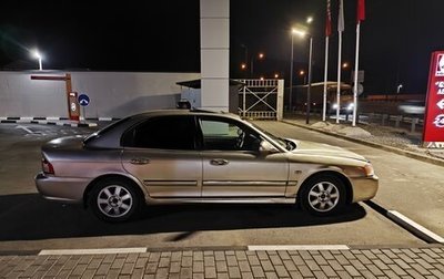 KIA Magentis I, 2004 год, 270 000 рублей, 1 фотография
