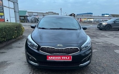 KIA cee'd III, 2017 год, 1 450 000 рублей, 1 фотография