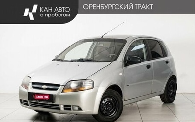 Chevrolet Aveo III, 2006 год, 270 000 рублей, 1 фотография