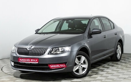 Skoda Octavia, 2016 год, 1 849 700 рублей, 1 фотография