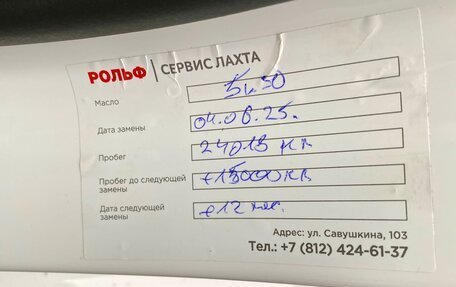 Hyundai Solaris II рестайлинг, 2022 год, 1 770 000 рублей, 11 фотография