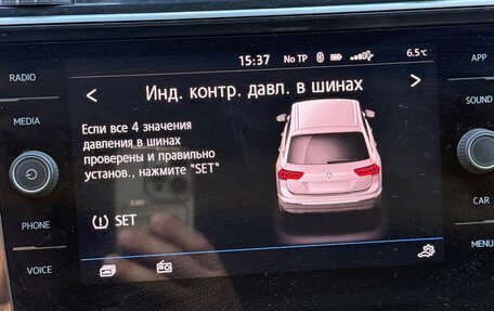 Volkswagen Tiguan II, 2019 год, 3 150 000 рублей, 13 фотография