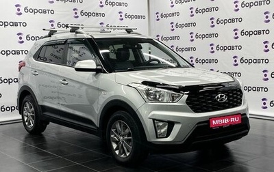 Hyundai Creta I рестайлинг, 2020 год, 1 940 000 рублей, 1 фотография