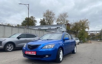 Mazda 3, 2006 год, 450 000 рублей, 1 фотография