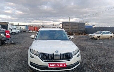 Skoda Kodiaq I, 2018 год, 2 150 000 рублей, 1 фотография