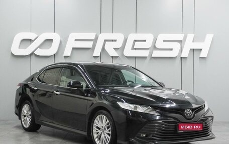 Toyota Camry, 2020 год, 2 545 000 рублей, 1 фотография