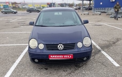 Volkswagen Polo IV рестайлинг, 2004 год, 300 000 рублей, 1 фотография