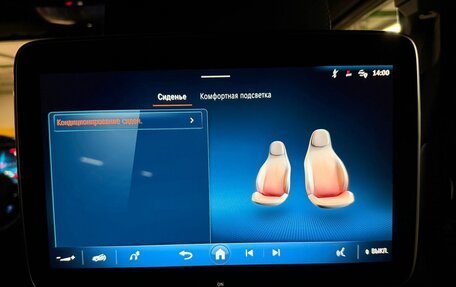 Mercedes-Benz G-Класс AMG, 2025 год, 33 480 000 рублей, 34 фотография