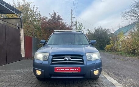 Subaru Forester, 2007 год, 620 000 рублей, 1 фотография