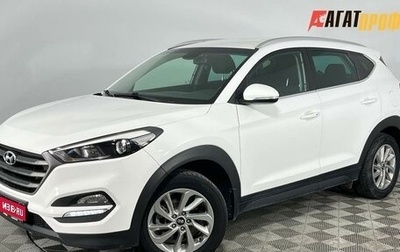 Hyundai Tucson III, 2018 год, 1 940 000 рублей, 1 фотография