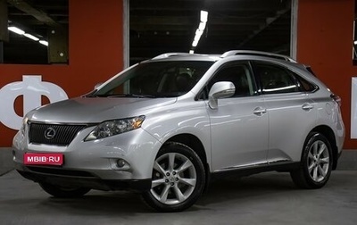 Lexus RX III, 2011 год, 1 898 000 рублей, 1 фотография