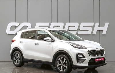 KIA Sportage IV рестайлинг, 2018 год, 2 070 000 рублей, 1 фотография