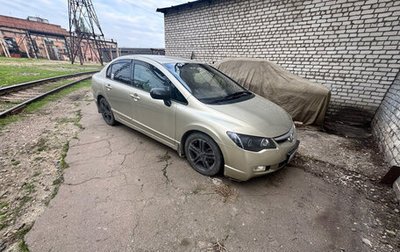 Honda Civic VIII, 2008 год, 730 000 рублей, 1 фотография