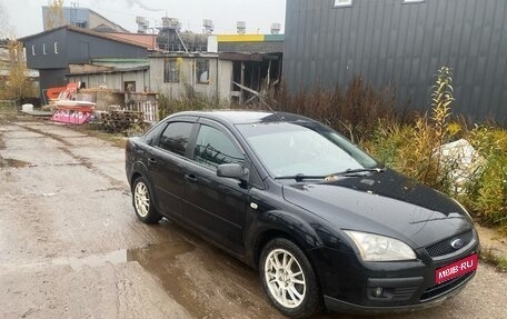 Ford Focus II рестайлинг, 2006 год, 457 000 рублей, 1 фотография