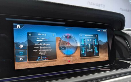 Mercedes-Benz G-Класс AMG, 2024 год, 32 400 000 рублей, 22 фотография