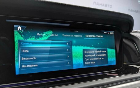 Mercedes-Benz G-Класс AMG, 2024 год, 32 400 000 рублей, 21 фотография