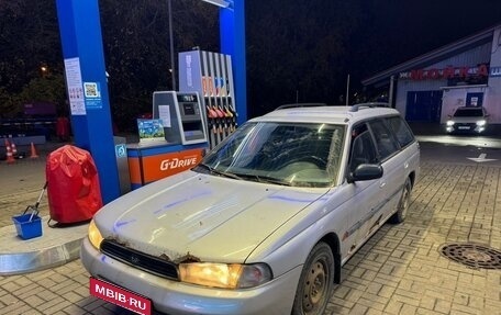 Subaru Legacy VII, 1997 год, 145 000 рублей, 1 фотография