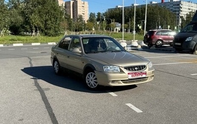 Hyundai Accent II, 2005 год, 180 000 рублей, 1 фотография