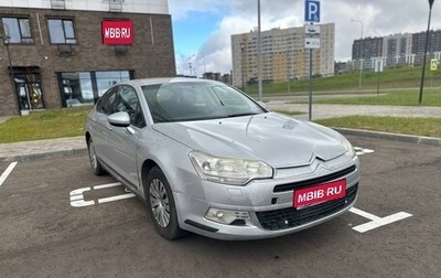 Citroen C5 II, 2008 год, 349 000 рублей, 1 фотография