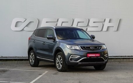 Geely Atlas I, 2019 год, 1 700 000 рублей, 1 фотография