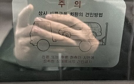 KIA Sorento II рестайлинг, 2010 год, 1 500 000 рублей, 13 фотография