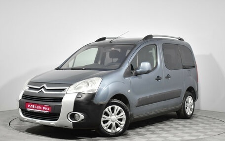 Citroen Berlingo II рестайлинг, 2011 год, 489 000 рублей, 1 фотография