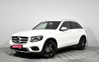 Mercedes-Benz GLC, 2016 год, 2 358 000 рублей, 1 фотография
