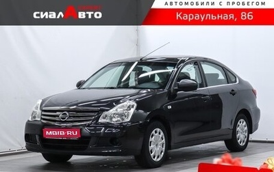 Nissan Almera, 2013 год, 629 000 рублей, 1 фотография