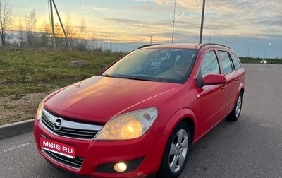 Opel Astra H, 2009 год, 465 000 рублей, 1 фотография