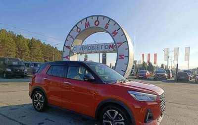 Daihatsu Rocky, 2020 год, 1 626 000 рублей, 1 фотография