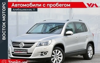 Volkswagen Tiguan I, 2010 год, 1 069 000 рублей, 1 фотография