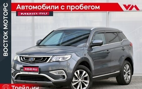 Geely Atlas I, 2021 год, 1 788 000 рублей, 1 фотография