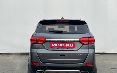 Lifan Myway, 2018 год, 700 000 рублей, 5 фотография