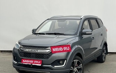 Lifan Myway, 2018 год, 700 000 рублей, 1 фотография