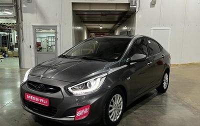 Hyundai Solaris II рестайлинг, 2013 год, 650 000 рублей, 1 фотография