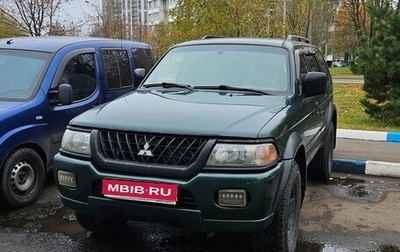 Mitsubishi Montero Sport, 2002 год, 650 000 рублей, 1 фотография