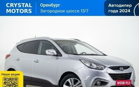 Hyundai ix35 I рестайлинг, 2012 год, 1 329 000 рублей, 1 фотография