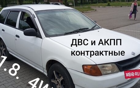 Nissan AD II, 2001 год, 265 000 рублей, 8 фотография