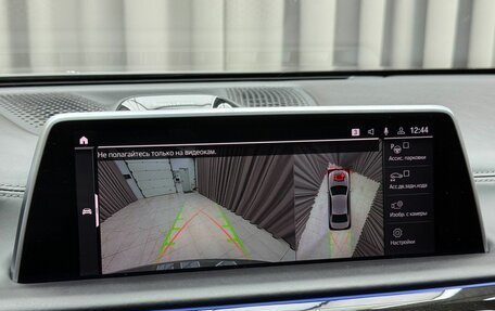 BMW 7 серия, 2019 год, 7 990 000 рублей, 16 фотография