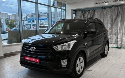 Hyundai Creta I рестайлинг, 2019 год, 1 744 000 рублей, 1 фотография