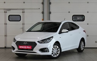Hyundai Solaris II рестайлинг, 2018 год, 1 397 000 рублей, 1 фотография