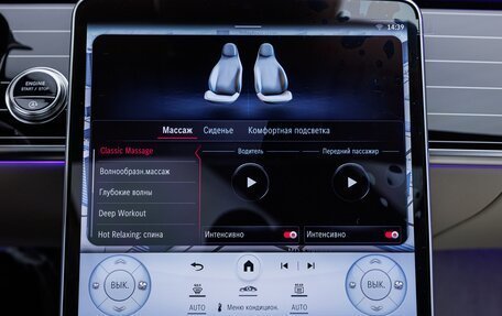 Mercedes-Benz Maybach S-Класс, 2025 год, 29 980 000 рублей, 19 фотография