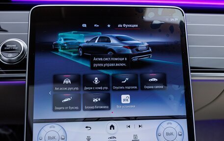 Mercedes-Benz Maybach S-Класс, 2025 год, 29 980 000 рублей, 21 фотография