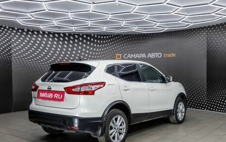 Nissan Qashqai, 2015 год, 1 423 000 рублей, 2 фотография