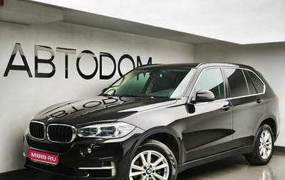 BMW X5, 2016 год, 3 790 000 рублей, 1 фотография
